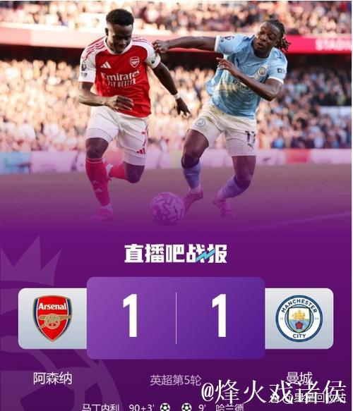 利物浦客战黑马欲复仇 数据：红军有望1球小胜