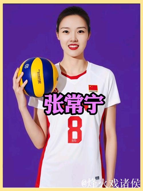 以亚锦赛为起点 全运冠军为终点！张常宁官宣退役