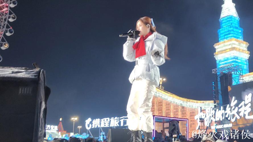 从登高赏雪到跨年演唱会 2026元旦年轻人更爱这么玩 从登高赏雪到跨年演唱会 2026元旦年轻人更爱这么玩