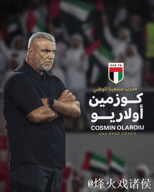 执教豪门球队之前,他们都是“有能”主帅 执教豪门球队之前,他们都是“有能”主帅