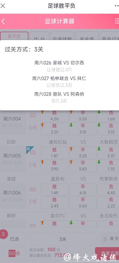 世界杯足球投注在哪里买 世界杯足球投注在哪里买