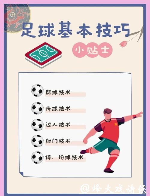 如何合法参与世界杯官方下注活动