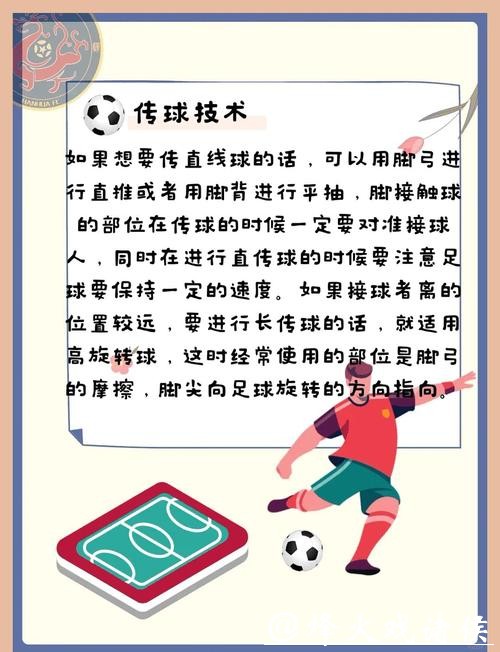 如何合法参与世界杯官方下注活动