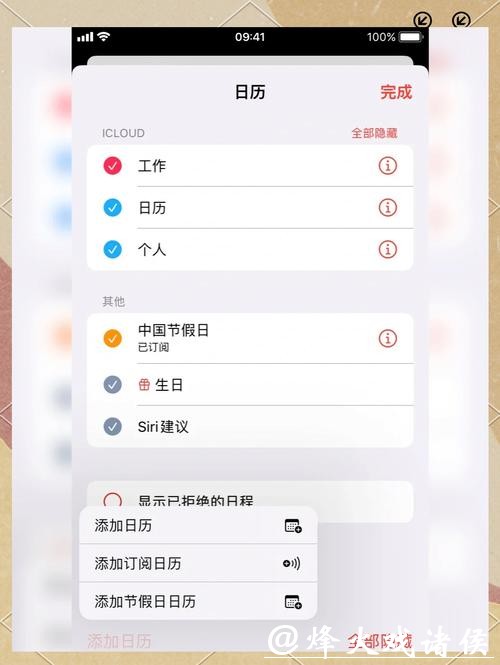 使用手机世界杯APP轻松下注指南