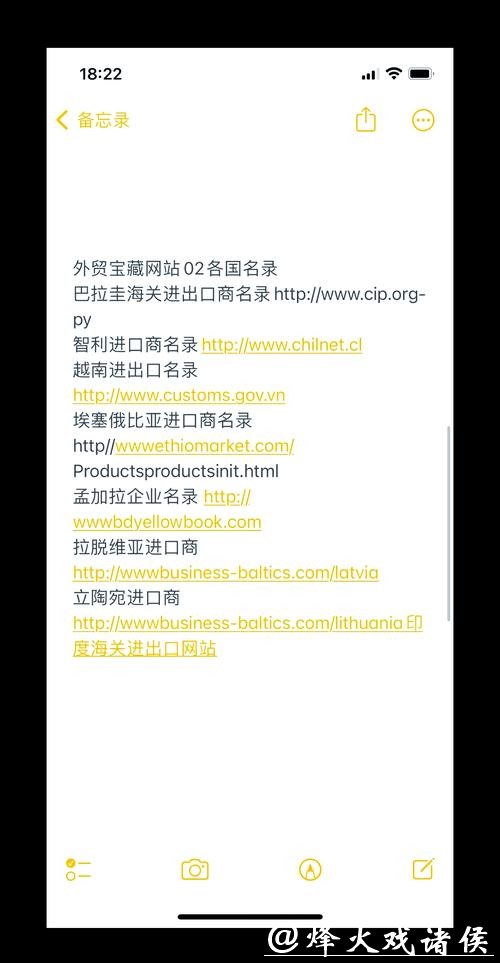 全面整理世界杯外围网站平台大全