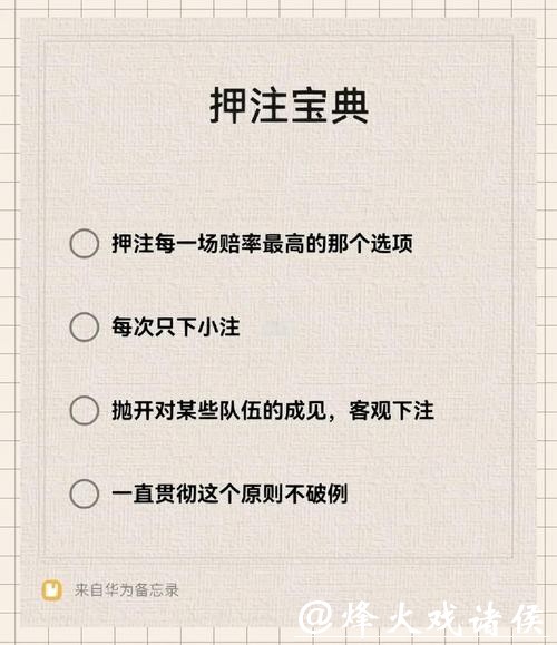 哪里是世界杯下注的最佳选择 哪里是世界杯下注的最佳选择