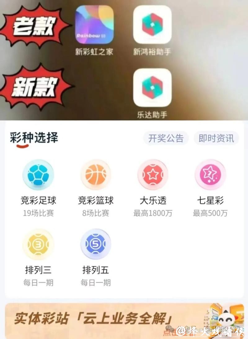 推荐2026世界杯下注软件平台